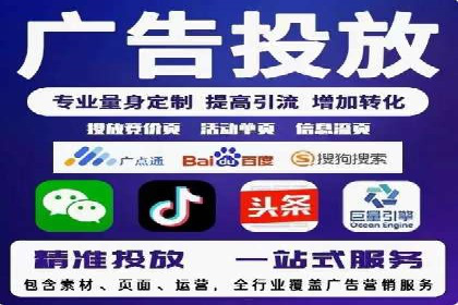 SEM代理助力企业：成功案例分析